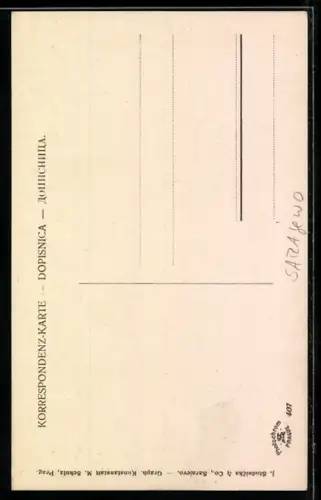 AK Sarajewo, Begova Moschee