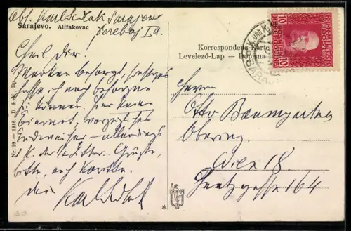 AK Sarajevo, Alifakovac