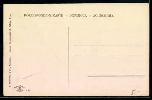 AK Sarajevo, Alifakovac