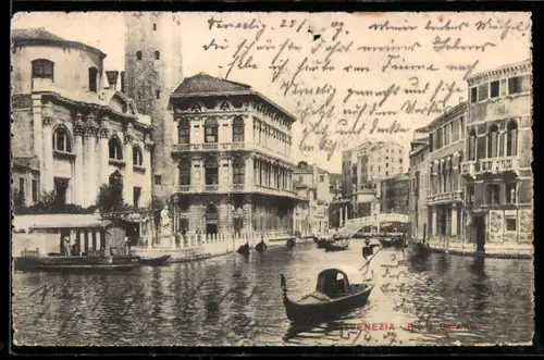 AK Venezia, Rio S. Geremia