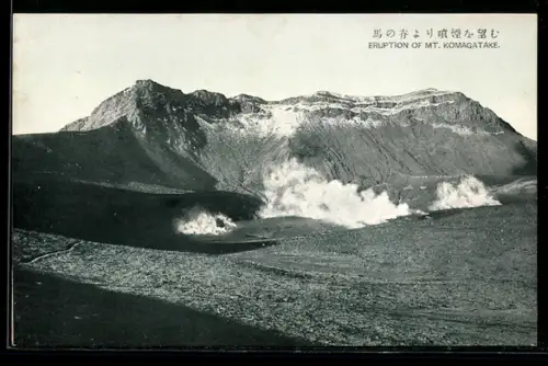 AK Eruption of Mt. Komagatake, Vulkan