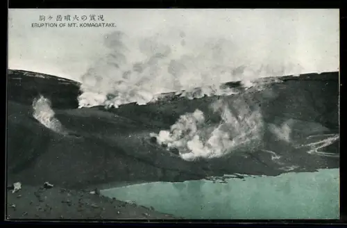 AK Eruption of Mt. Komagatake, Vulkan