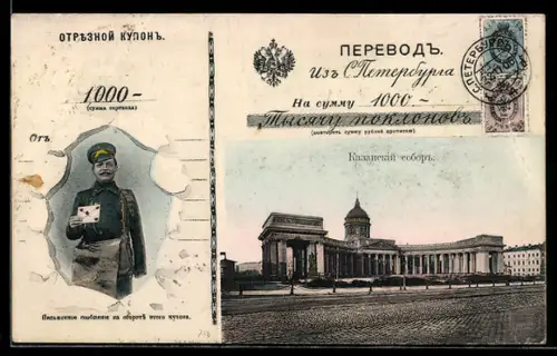 AK St. Petersburg, Briefträger in Uniform im Passepartout und Kasaner Kathedrale