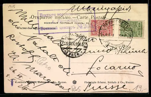 AK Rostoff a. Don., La poste