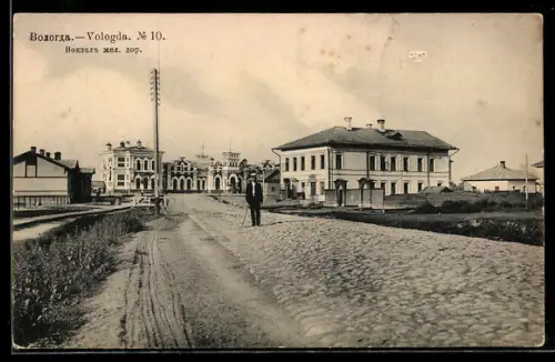 AK Vologda, Panorama