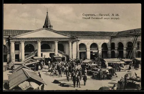 AK Saratoff, Ortspartie mit Passanten und Kirchturm