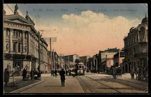 AK Kiew, Rue Besakowskaja