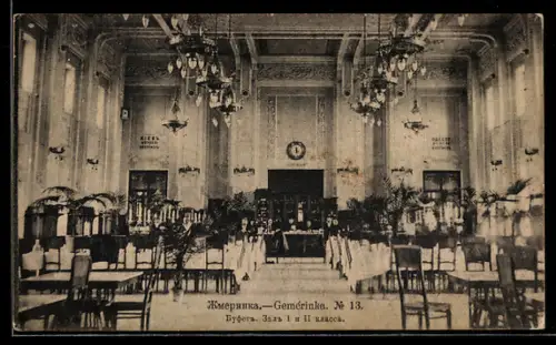 AK Gemérinka, Festsaal