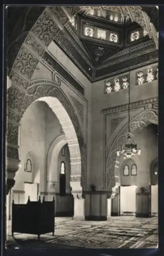 AK Kartum, Interior of New Mosque