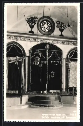 AK Safad, Inside the ARI Synagogue