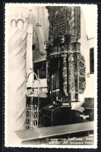 AK Safad, Ari Synagogue, Interior