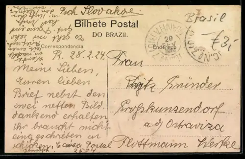 AK Rio de Janeiro, Avenida Beira Mar