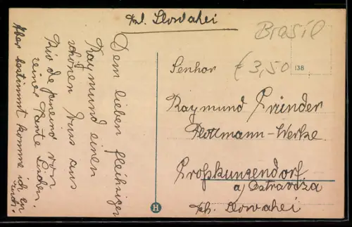 AK Rio de Janeiro, Avenida Ligacao