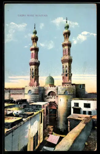 AK Cairo, Mosk Moaiyad