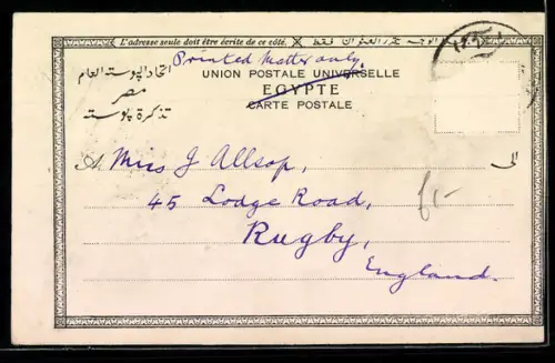 AK Cairo, Citadel Square