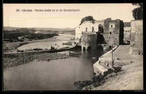 AK Córdoba, Molino árabe en el rio Guadalquivir