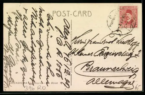 AK Alexandria, La Bourse