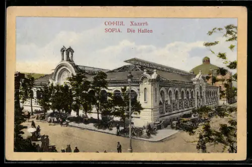 AK Sofia, Die Hallen