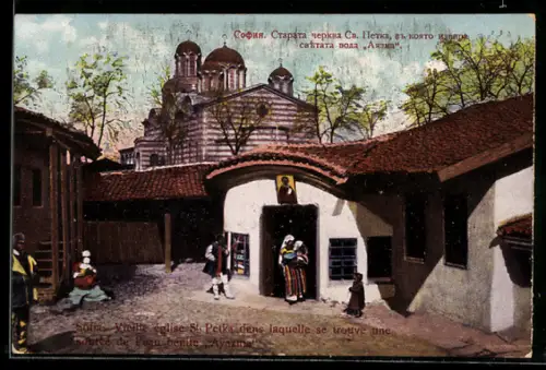 AK Sofia, Vieille église St. Petka dans laquelle se trouve une soutee de Peau bénite Ayazma