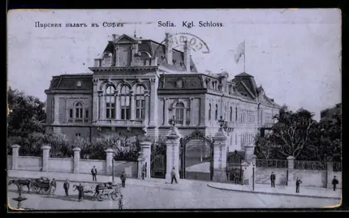 AK Sofia, Königliches Schloss