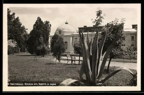 AK Kuestendil, Parkanlage mit Ruhebänken