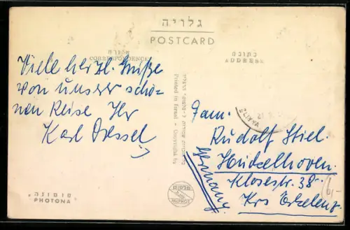 AK Jerusalem, YMCA-Building