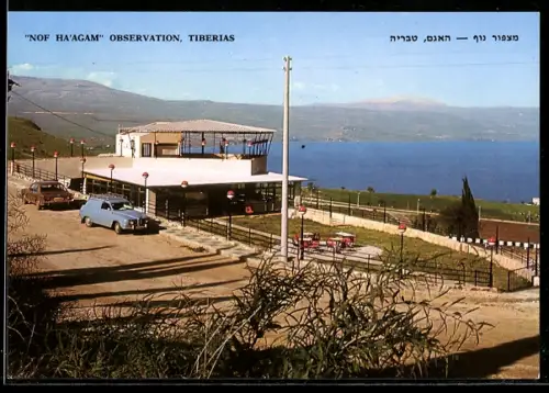 AK Tiberias, Nof Ha`agam Observation
