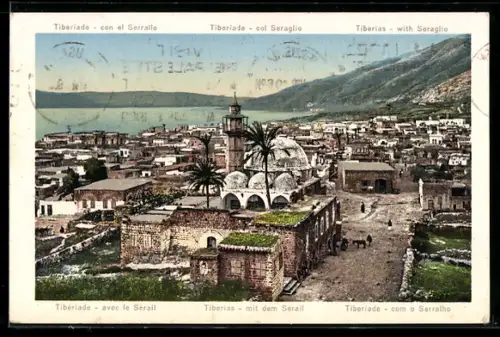 AK Tibériade, Tibériade avec le Serail