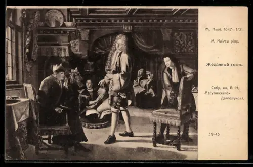 AK Höfische Szene, Rotes Kreuz Russland