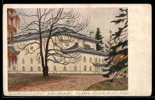 AK Gebäude mit geschwungenem Dach, Rotes Kreuz Russland