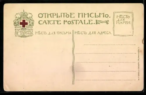 AK L`Automne, Rotes Kreuz Russland