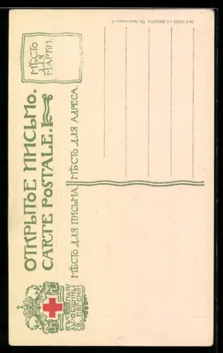 AK Temps gris, Rotes Kreuz Russland