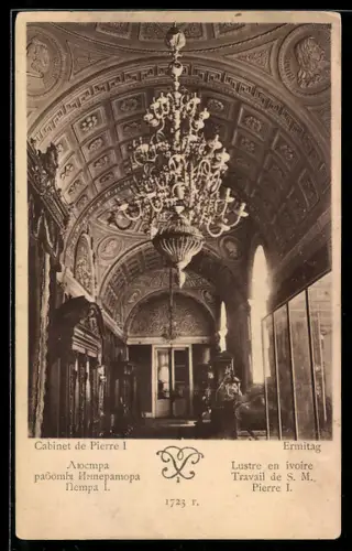 AK St. Petersburg, Eremitage, Cabinet de Pierre I., Lustre en ivoire Travail de S.M. Pierre I.