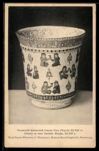 AK Gobelet en terre émaillée, Rhagès, Rotes Kreuz Russland