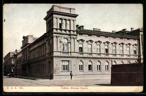 AK Sofia, Strassenecke am Militärklub