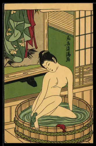 AK Japan, Nackte Asiatin beim Baden