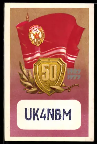 AK Flagge mit Hammer und Sichel zum 50. Jahrestag der DOSAAF