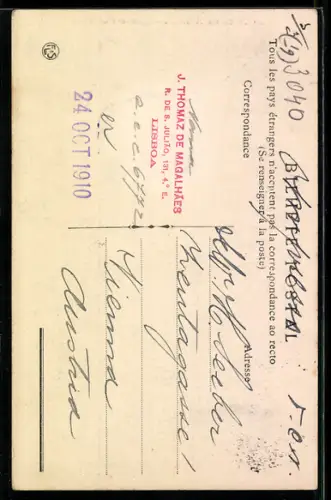 AK Lisboa, Rua Nova do Almada