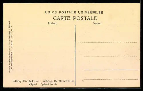AK Wiborg, Runda tornet