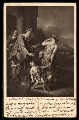 Künstler-AK sign. Verff: Bannissement d`Agar