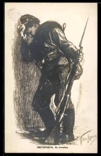 Künstler-AK Müder Wachsoldat mit Bajonett