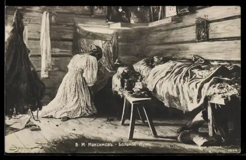 Künstler-AK Betende an einem Krankenbett