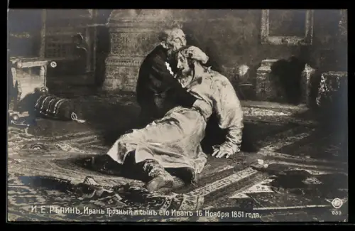 Künstler-AK Verletzter in einem Zimmer, Pieta