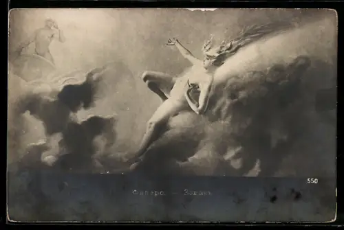Künstler-AK Antike Götter in den Wolken