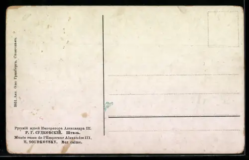 Künstler-AK sign. R. Soudkovsky: Mer calme