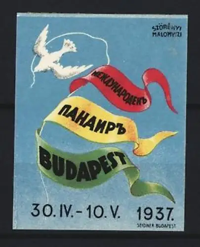 Reklamemarke Budapest, Internationale Messe 1937, Taube und bunte Bänder
