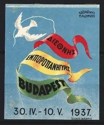 Reklamemarke Budapest, Internationale Messe 1937, Taube und Bänder