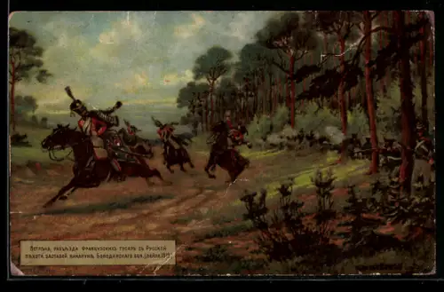 AK Russische Soldaten fliehen vor dem Feind, 1812