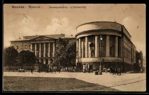 AK Moscou, L`Université