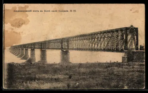 AK Sysran, Alexanderbrücke über die Wolga